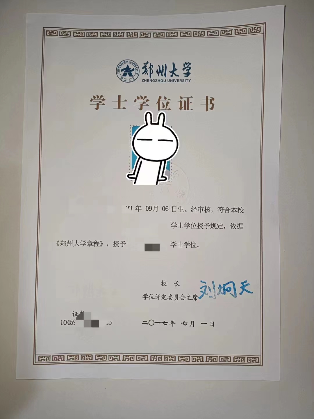 郑州专业证书制作