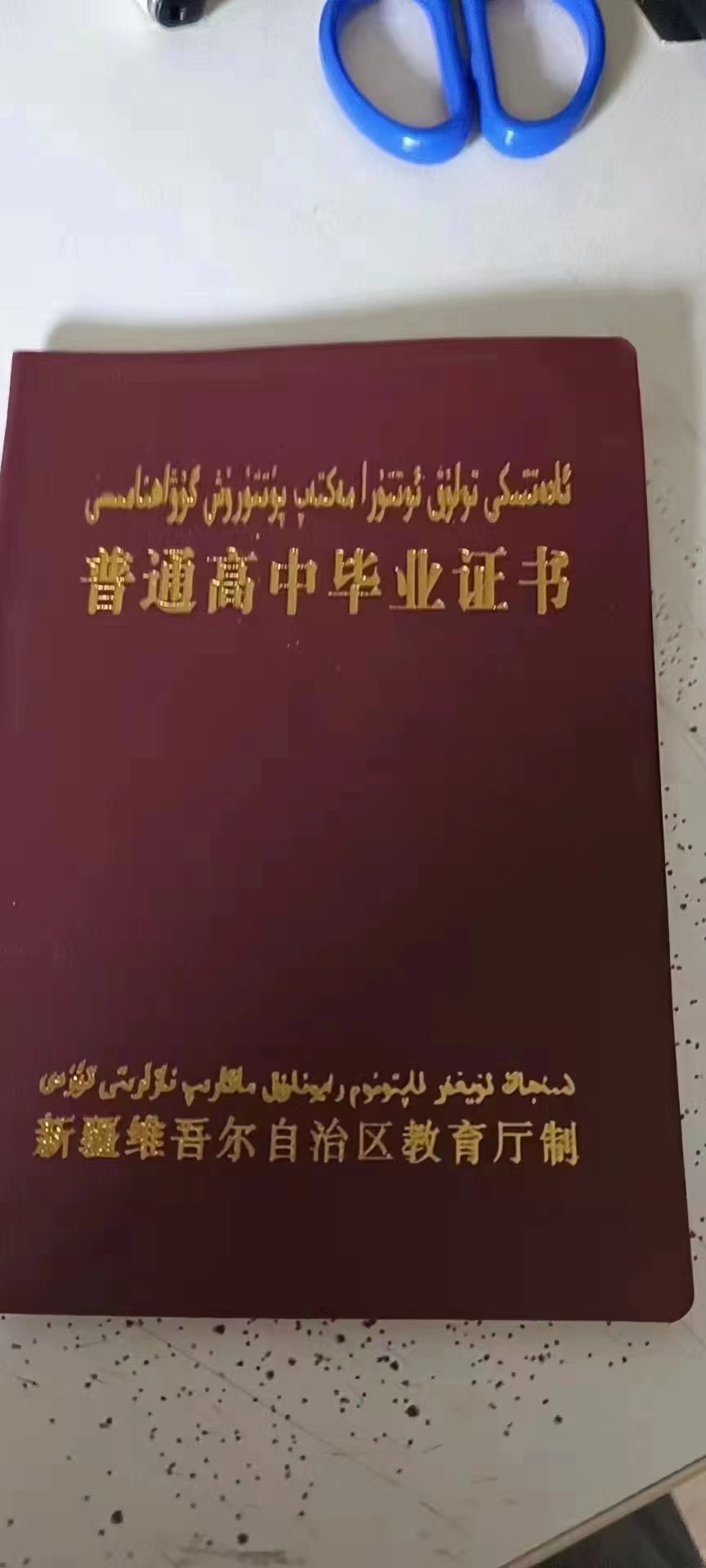 刻章的地方多吗，怎么刻的？